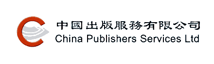 China Publishers Services Ltd